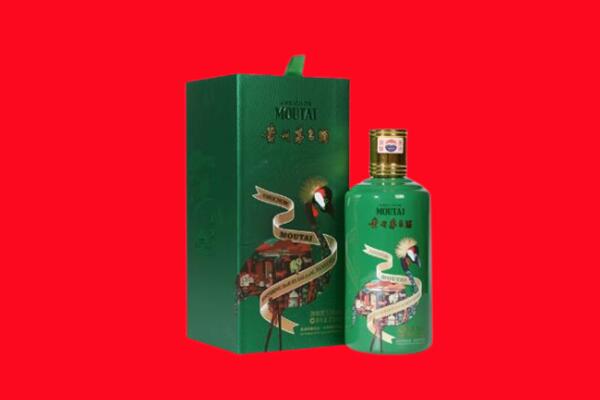 崇左龙州县生肖茅台酒回收电话