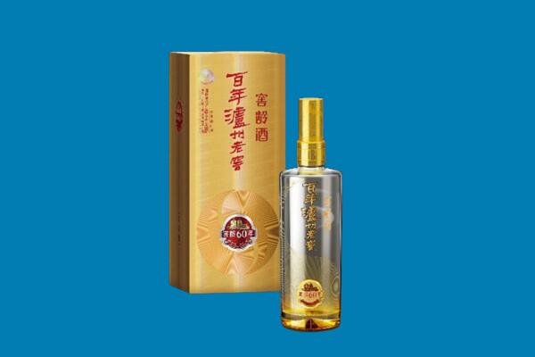崇左龙州县红酒周边回收